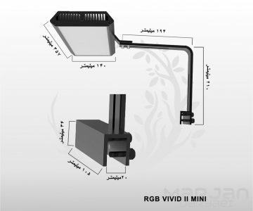 نور ال ای دی چهیروس مدل RGB VIVID 2 Mini
