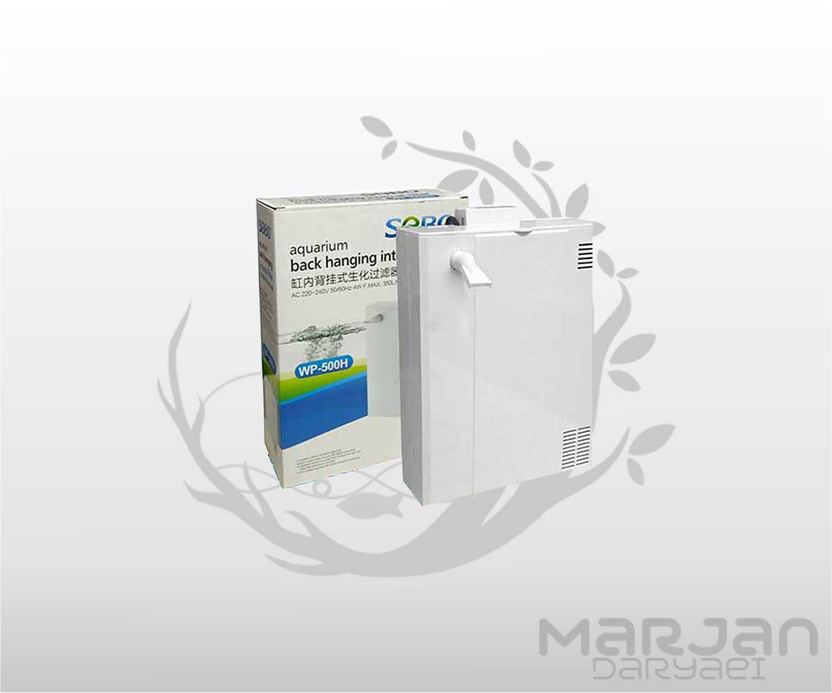500h فیلتر آکواریوم سوبو مدل WP-500H - Image 1