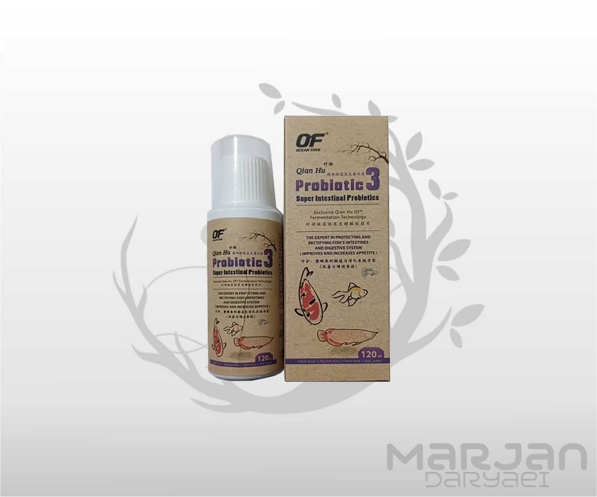 نگهدارنده پروبیوتیک 3 اوشن فری نگهدارنده پروبیوتیک 3 اوشن فری