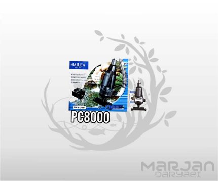جارو برقی حرفه‌ای آکواریوم و استخر هایلا (Hailea PC-8000)