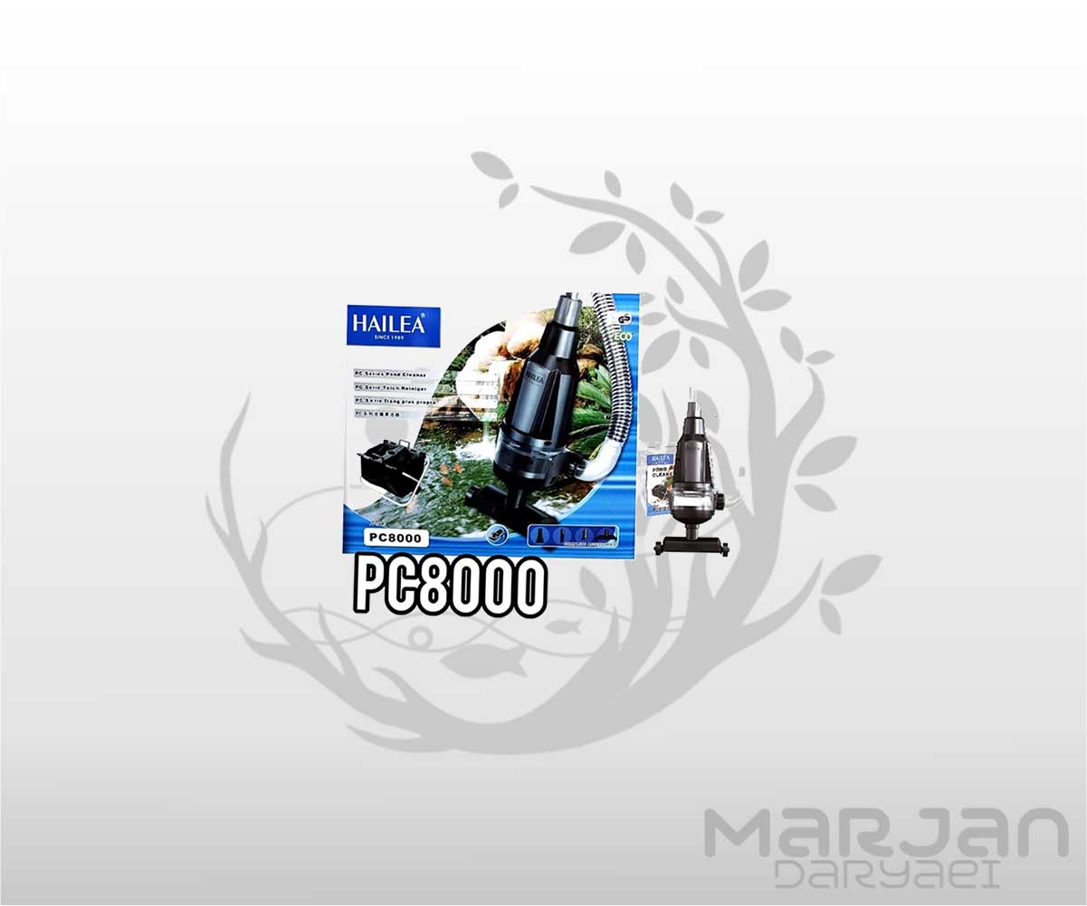 جارو برقی حرفهای آکواریوم و استخر هایلا (Hailea PC-8000) جارو برقی حرفهای آکواریوم و استخر هایلا (Hailea PC-8000)